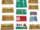 金属铭牌